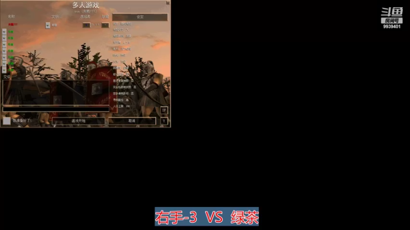 右手-3  3 VS 0  绿茶