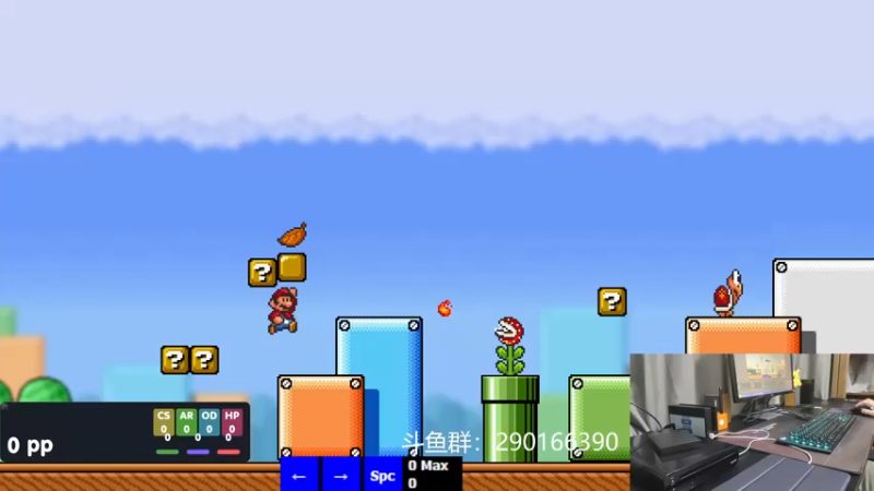 【2022-08-21 21点场】KenYue酱：音乐游戏（osu!）