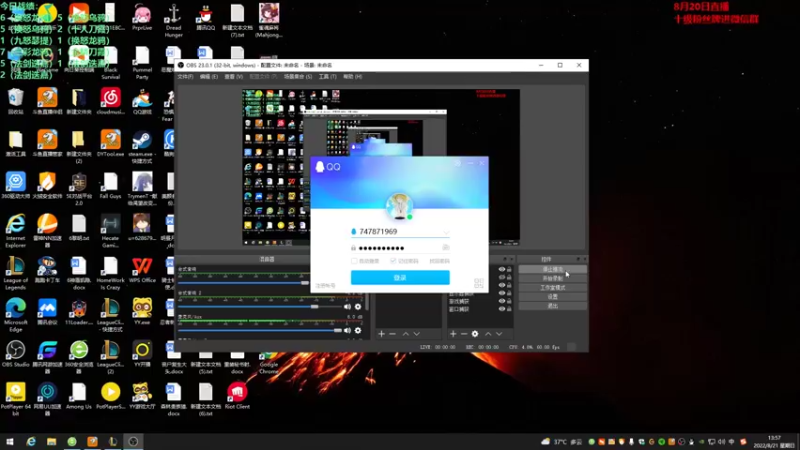 【2022-08-21 13点场】初音未来灰飞：初音：1400冲1600