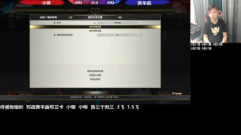 【格斗游戏】游天堂的精彩时刻 20220821 01点场
