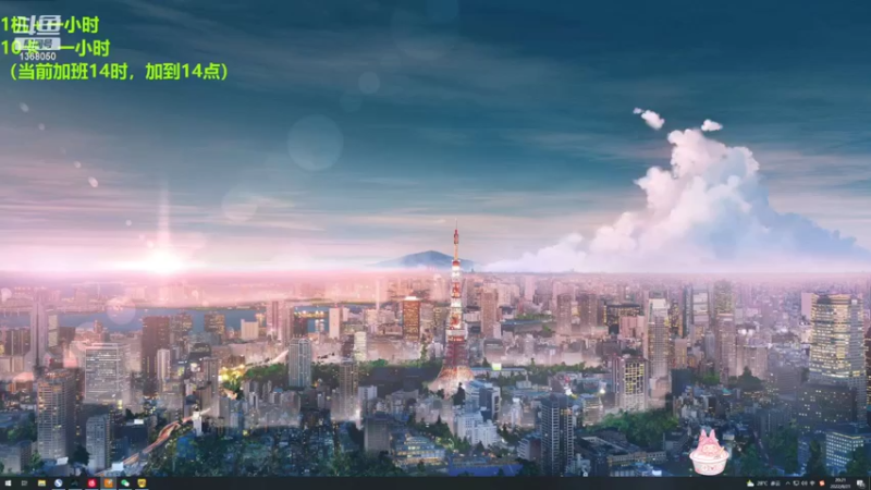 【2022-08-21 20点场】地表最强狸仔仔哟：夏日来临！好运眷顾我吧~