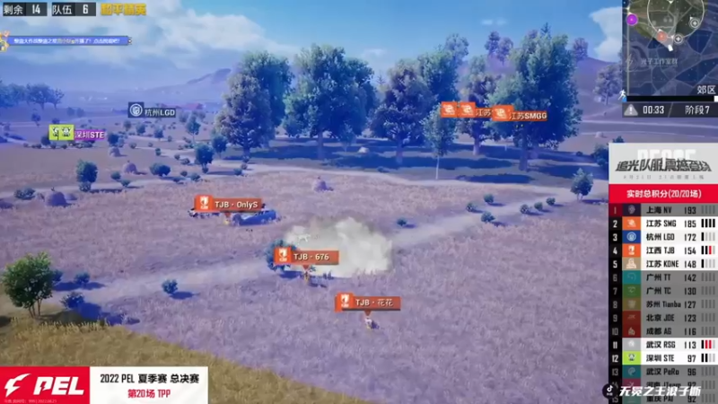 【2022-08-21 19点场】无冕之王浪子断：【PEL】今天要OB两小时