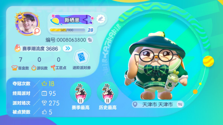 勤能补拙好崽崽~
