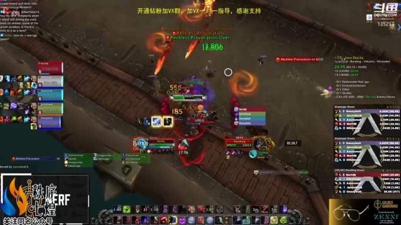 【2022-08-20 04点场】神奇的阿诺：比赛服冲层赛海选