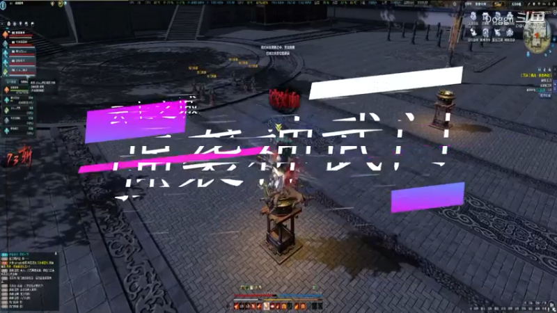 天刀云上之城：80本强袭神武门（二）