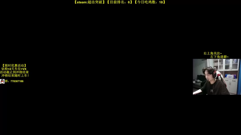 【2022-08-20 20点场】Table白羊：【操作意识天花板】冲第一！