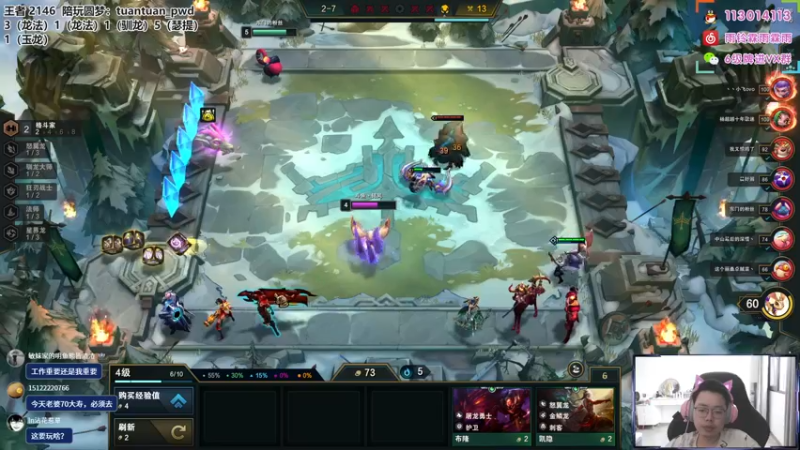 【2022-08-21 13点场】迅哥丶雨霖铃：王者排位教学！