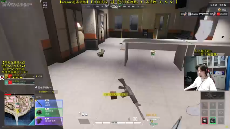 【2022-08-19 17点场】Table白羊：【前10冲第1】限时活动！