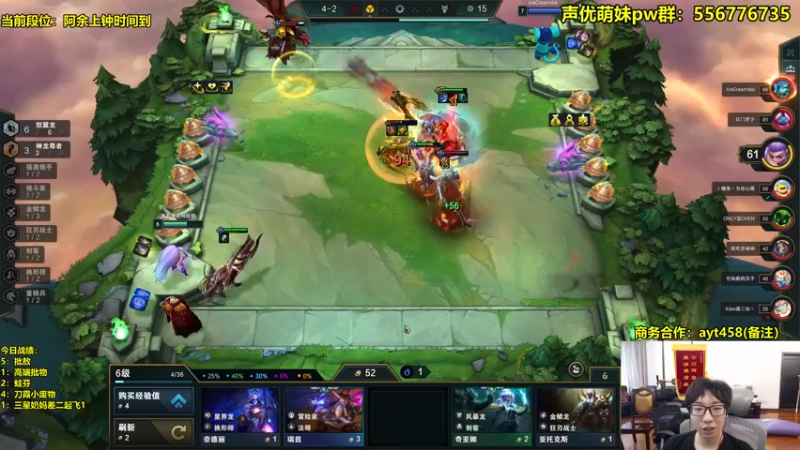 【2022-08-21 16点场】阿涛皎月Carry：倒计时3天 新版本冲！！！