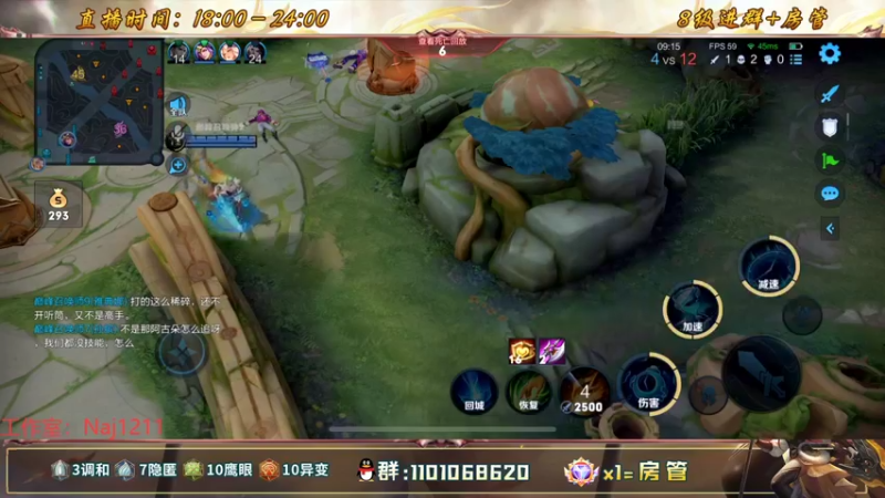 【2022-08-19 22点场】沐沐Ccccc：巅峰赛冲2500分！！保持心态上大分