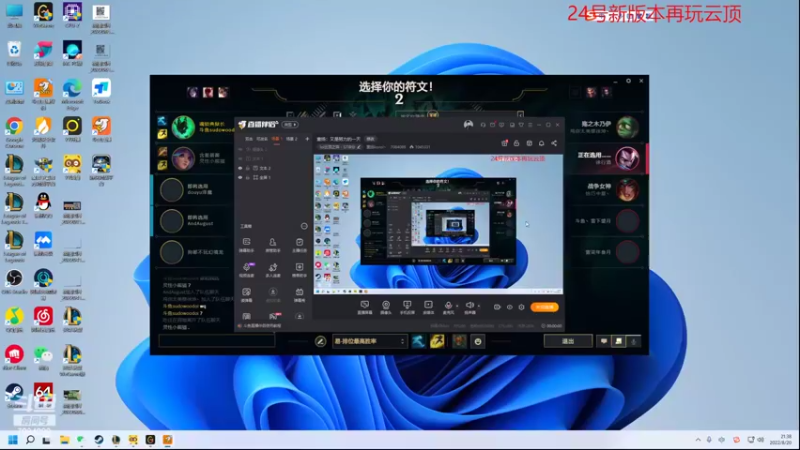 【2022-08-20 21点场】童扬korol丶：童扬：又是努力的一天