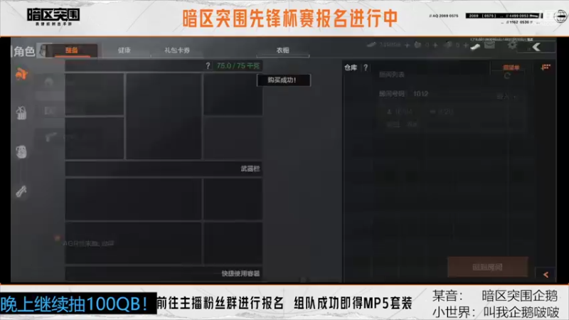 【2022-08-20 19点场】今天还在玩游戏的企鹅：扣了好多文件、肥皂！