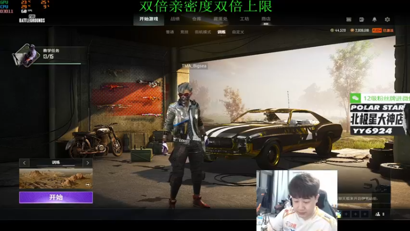 【2022-08-20 22点场】4AM小海xx丶：计划有变，不突了！队内四排努努力