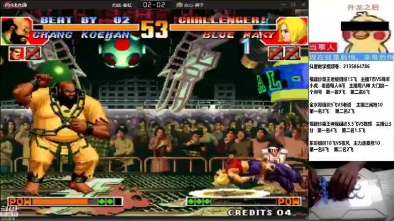 【2022-08-21 00点场】重庆辉輝：晚上好 兄弟们！