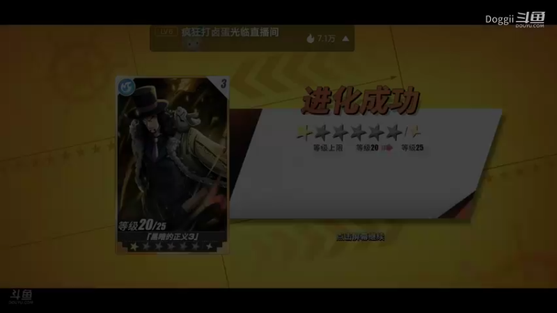 航海王热血航线（41）