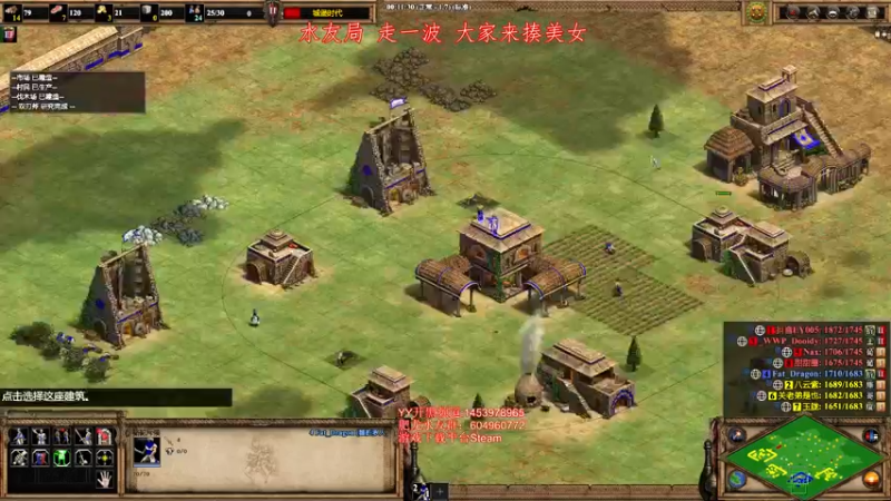 【2022-08-17 23点场】帝国时代肥龙大师：帝国时代2：娱乐之王