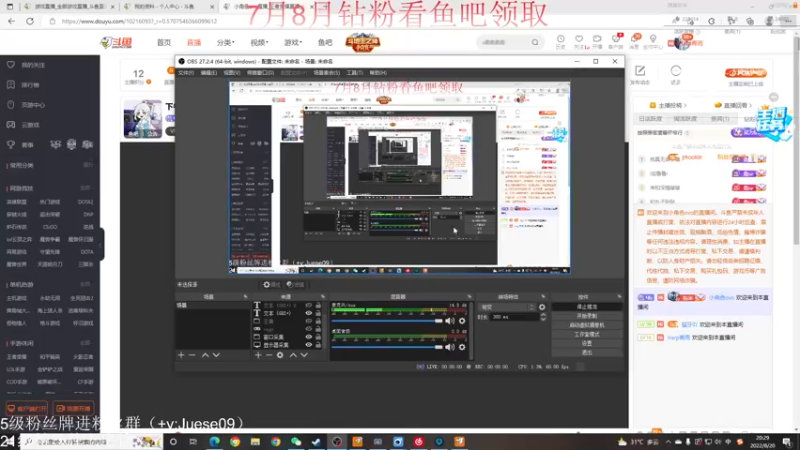 【2022-08-20 20点场】小角色ovo：王者荣耀真好玩啊！