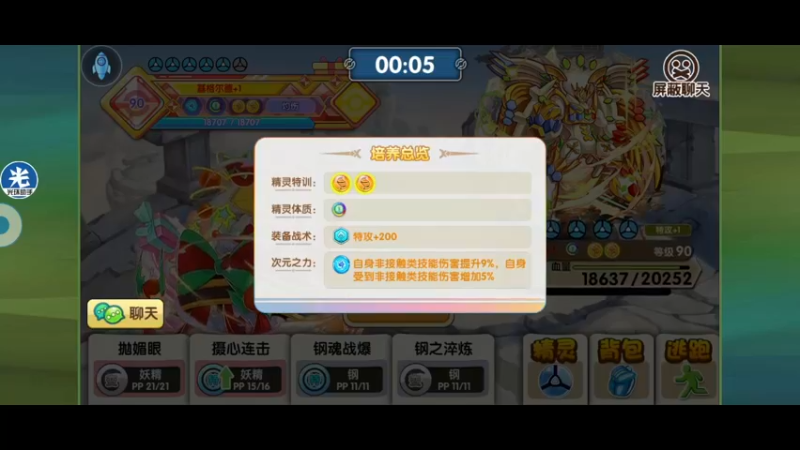 【2022-08-17 19点场】淼小晟：小晟：不上钻石不下播