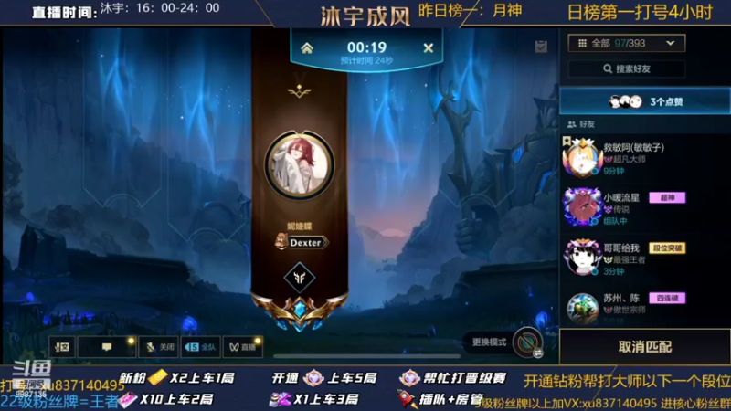 【2022-08-16 21点场】沐宇成风：钻石翡翠带粉有车位！