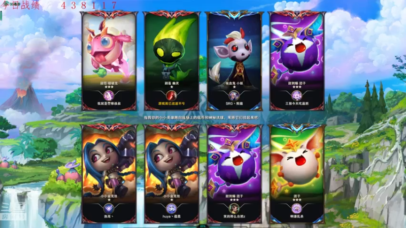 【2022-08-21 01点场】教练JoKer：嘿嘿王者冲起来