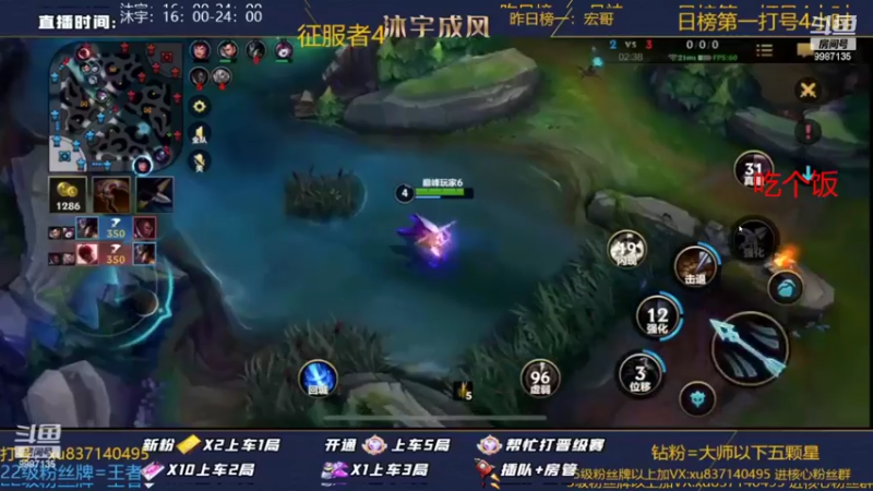 【2022-08-16 19点场】沐宇成风：【峡谷之渊】ADC如何孤独凯瑞！