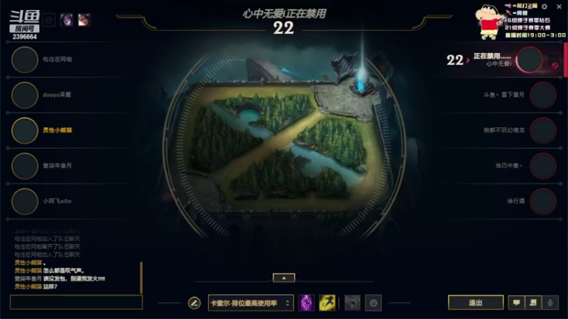 【2022-08-21 00点场】稀嚷丶：【勤劳的小熊猫回来了】