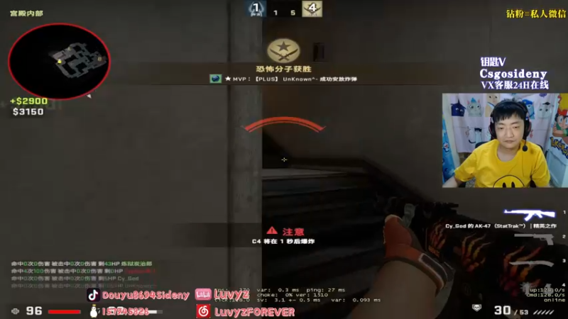 【2022-08-20 23点场】Sideny蛇：【六一哥】12点双倍亲密度哟！~