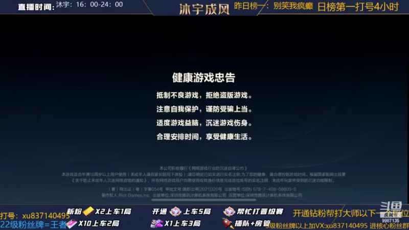 【2022-08-17 15点场】沐宇成风：钻石翡翠带粉有车位！