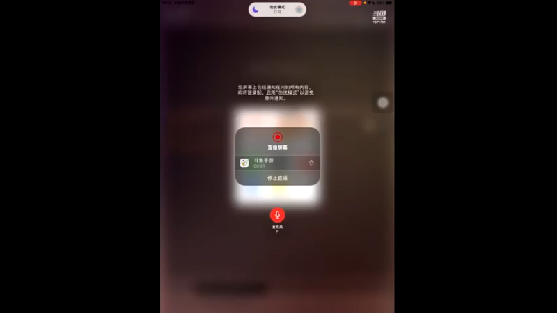 【2022-08-21 19点场】天地斗神第一人丶187：斗地主之神总决赛，谁是斗地主之神呢？