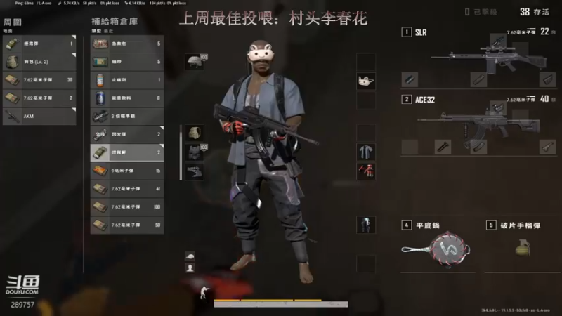 【2022-08-20 22点场】阿的痴adc：有你有我 5160!!!