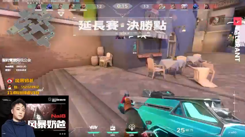 【2022-08-21 16点场】风暴奶爸Nai8：【奶爸】赛季末的排位真难打