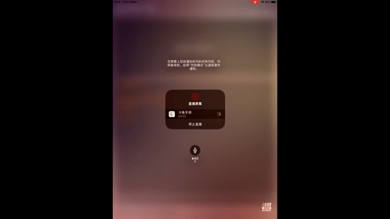 【2022-08-21 16点场】晴天冰淇淋c：我就是神仙颜值担当