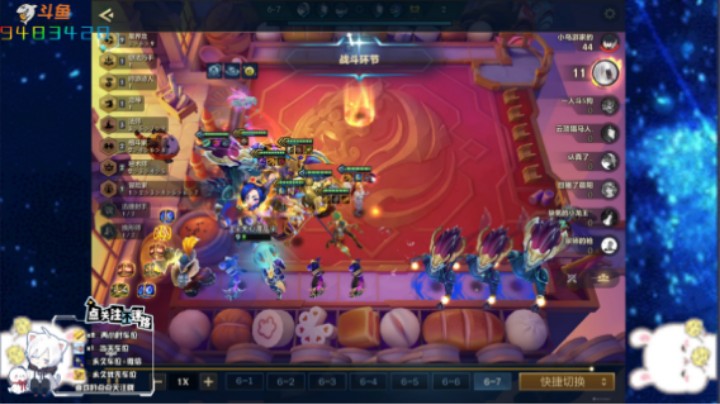 金铲铲之战之三星索尔显神威