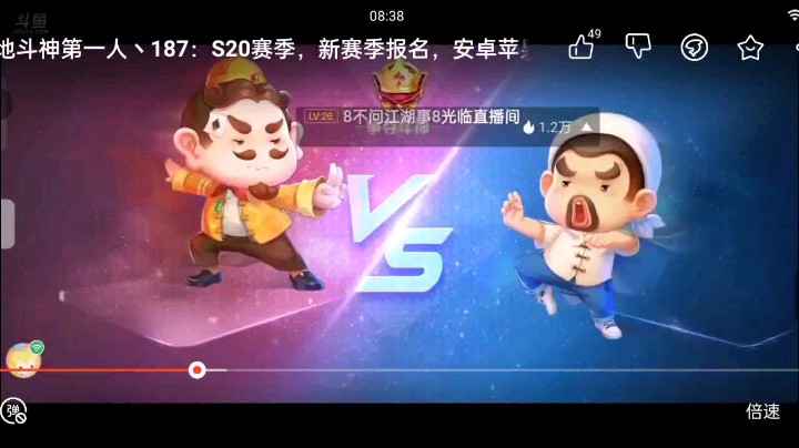 0521特辑，起手一个癞子一大王仨2俩K俩Q第二家开叫，补到一个小王单K变仨K，俩9地癞子还可以，开局单4上家直接封2之后打十J飞机正好我QK飞机下家五Q我王炸