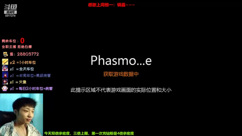 【2022-08-20 15点场】100大人：恐鬼症 千场主播 带你原地起飞