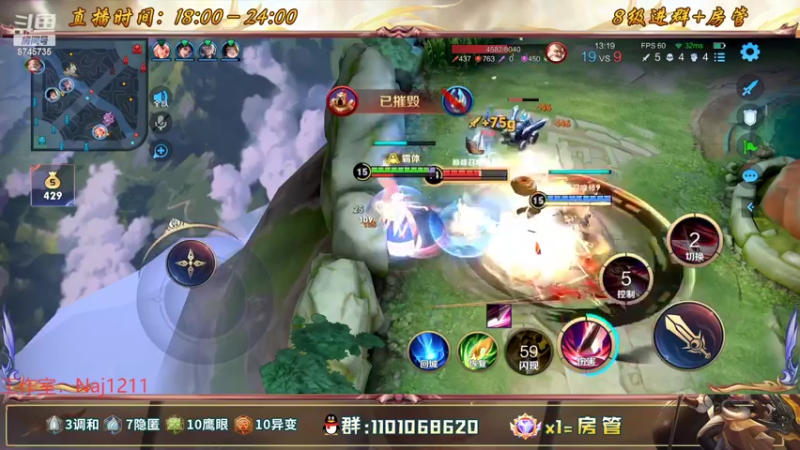 【2022-08-20 22点场】沐沐Ccccc：巅峰赛冲2500分！！保持心态上大分