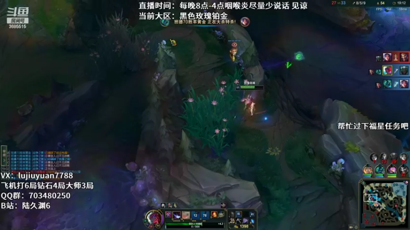 【2022-08-20 22点场】陆久渊：绝活永恩仍需加油！