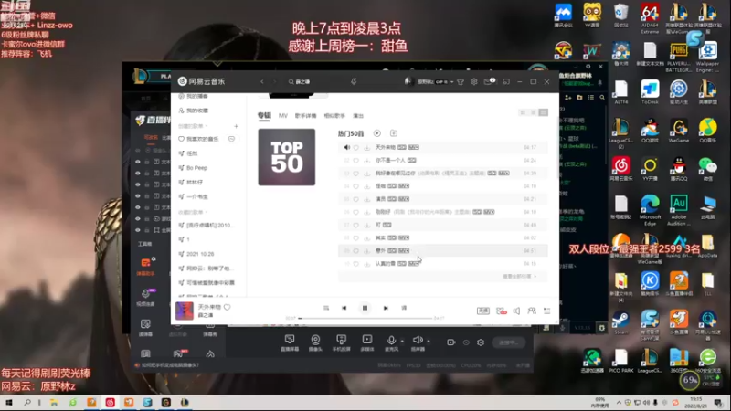 【2022-08-21 19点场】原野林z：最灿烂的烟火总是先坠落~