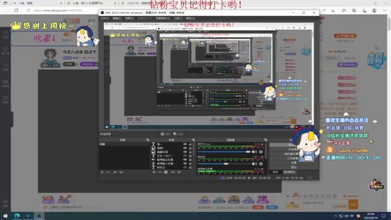 【2022-08-19 19点场】晚辞77：【晚辞】单排战术大师！