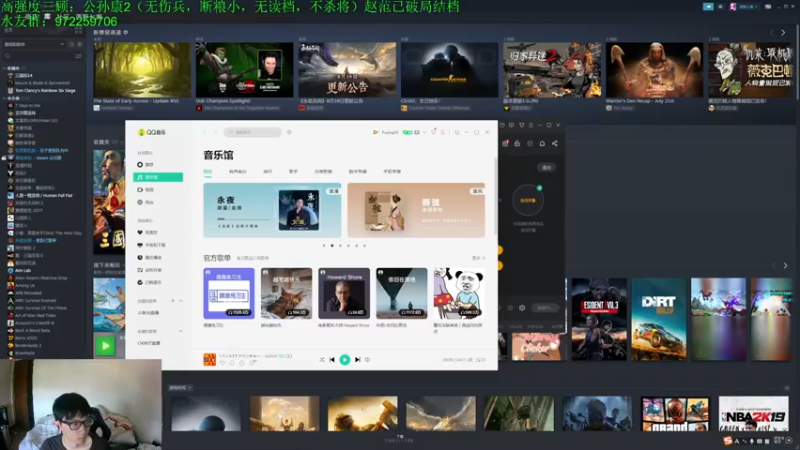 【2022-08-20 20点场】Fuying56：直播中高质量三国：去襄平享受一下生活