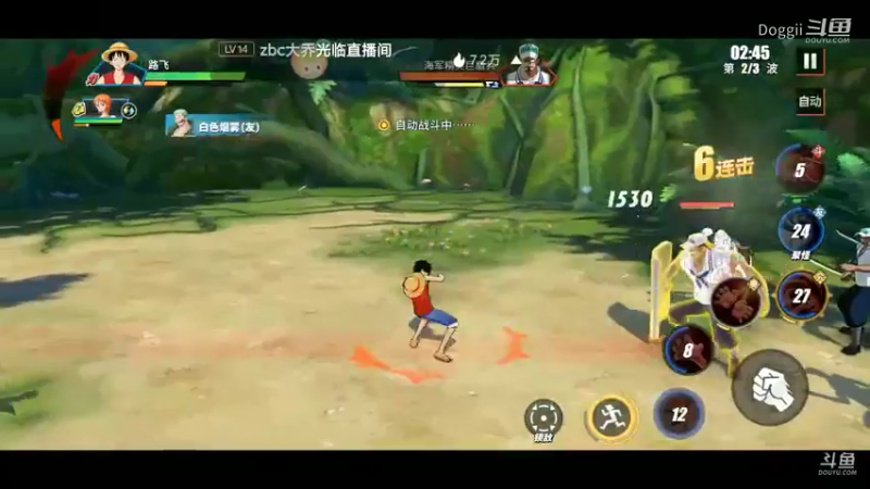 航海王热血航线（12）