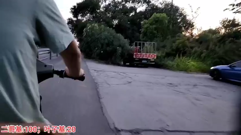 【2022-08-18 18点场】叶子户外：《暴走的爷爷》嘉兴到宁波