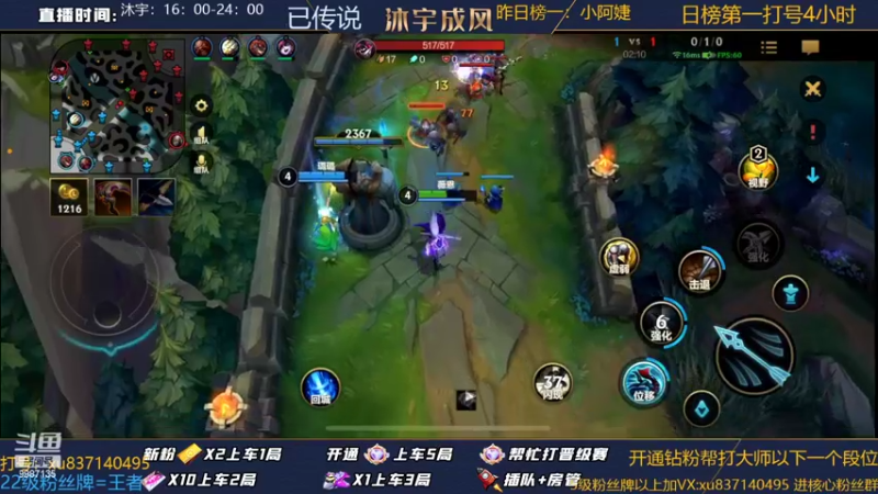 【2022-08-12 21点场】沐宇成风：帮房管上王者！