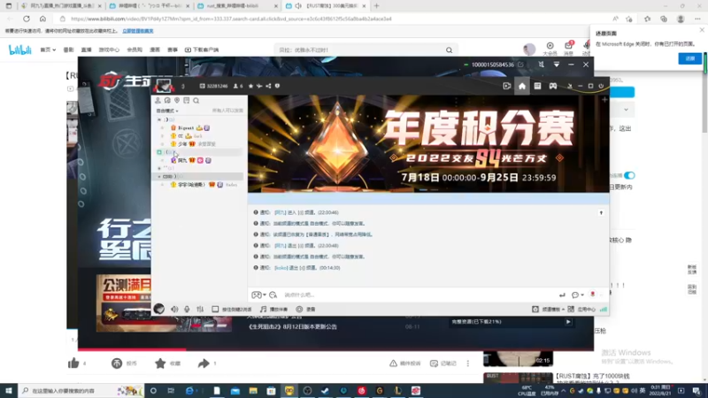【2022-08-21 00点场】阿九Ty：时差太乱太乱