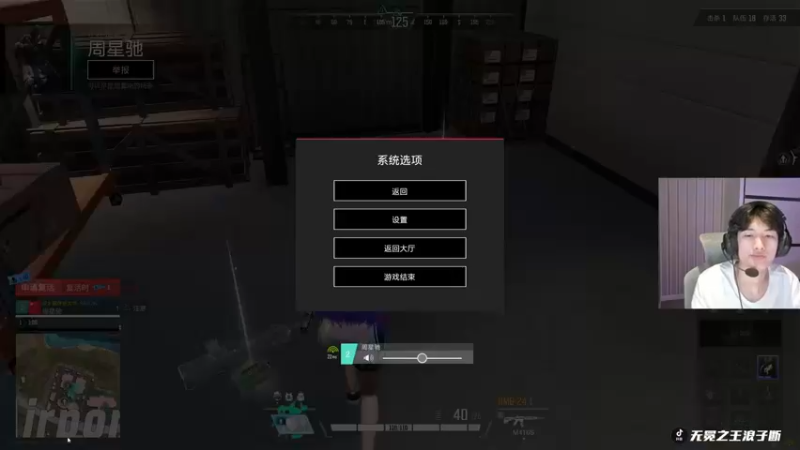 【2022-08-20 21点场】无冕之王浪子断：【PEL】今天要OB两小时