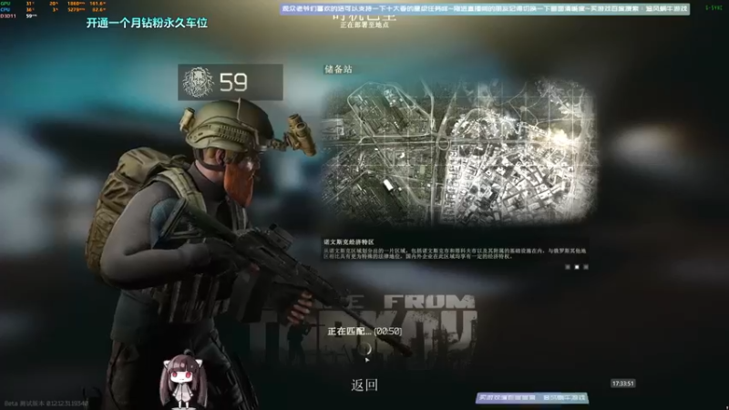 【2022-08-20 17点场】Biu十香：✨斗鱼第一画质✨钻粉永久车位✨逃离塔科夫