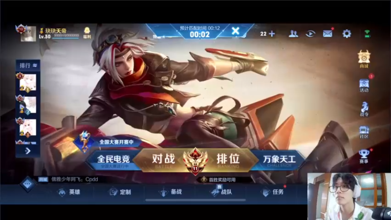 【2022-08-21 16点场】DYG萧玦：老天保佑巅峰连胜