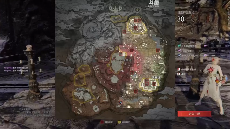 【2022-08-20 23点场】解说嘟师傅：【嘟师傅】失踪人口回归