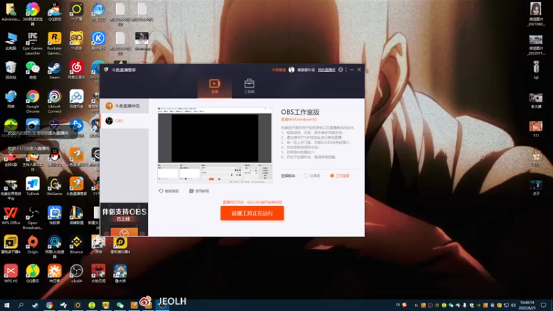 【2022-08-21 10点场】姜姜姜乐涵：【姜乐涵】今天是健康哥