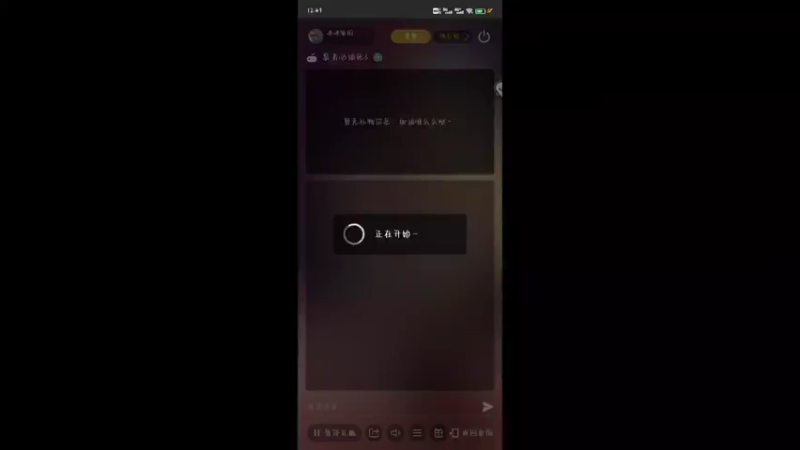 【2022-08-20 12点场】冰冰家的小猫咪：明天该打备战了